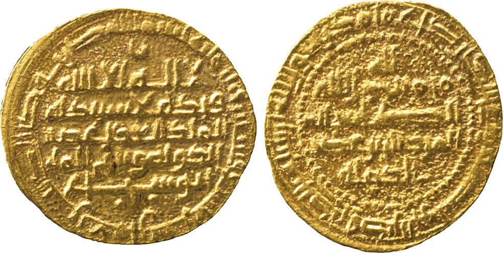 Dinar coin 76698